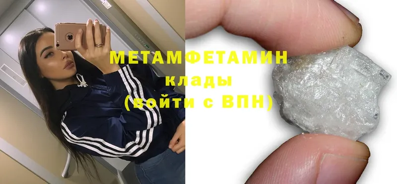 МЕТАМФЕТАМИН витя  Касли 